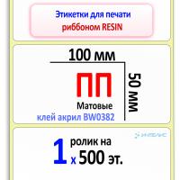 36207_ПП100х50 36207_ПП100х50