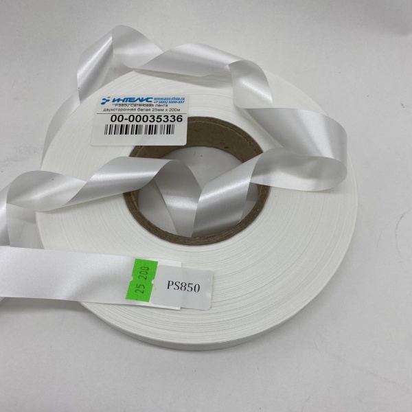 MP_4_Сатиновая лента двухсторонняя белая PS850, 25мм х 200м MP_4_Сатиновая лента двухсторонняя белая PS850, 25мм х 200м