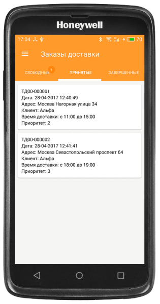 ПО DataMobile Доставка ПО DataMobile Доставка