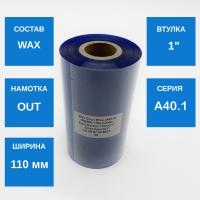 Риббон A40.2 Wax Color Blue 110мм х 300м, 1", OUT