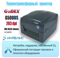 Термотрансферный принтер Godex G500