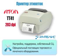 Термотрансферный принтер АТОЛ TT41