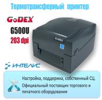 Термотрансферный принтер Godex G500