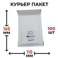 Крафт пакет с воздушной подушкой А/000 белый (110x160мм)
