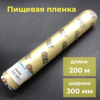 Пленка ПВХ стрейч CLARITY MB 300*8 CAST пищевая