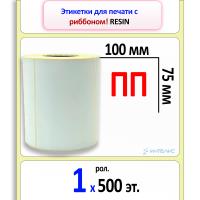 Полипропиленовые этикетки 100х75 мм