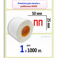 Полипропиленовые этикетки 50х25 мм