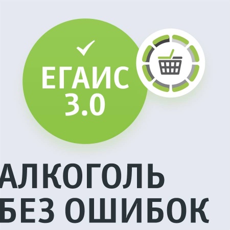 Программный продукт Frontol Alco Unit 3.0