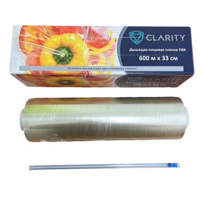 MP_2_Пленка ПВХ стрейч CLARITY НМВ 330-600*9