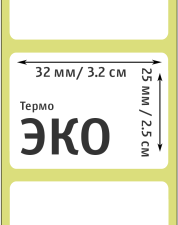 32х25-ЭКО