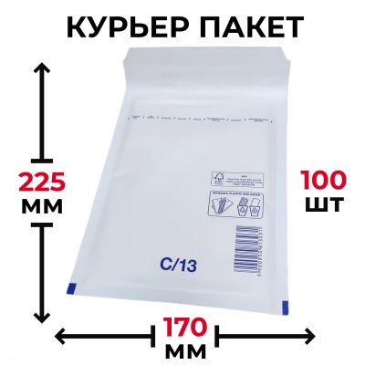 MP_5_Крафт пакет с воздушной подушкой (170х225+50), белый, С/13  кор. 100 шт