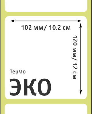 MP_1_Самоклеящиеся этикетки 102х120 мм ЭКО (термобумага). 500 этикеток в ролике, втулка 40 мм