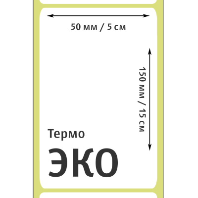 50х150-ЭКО